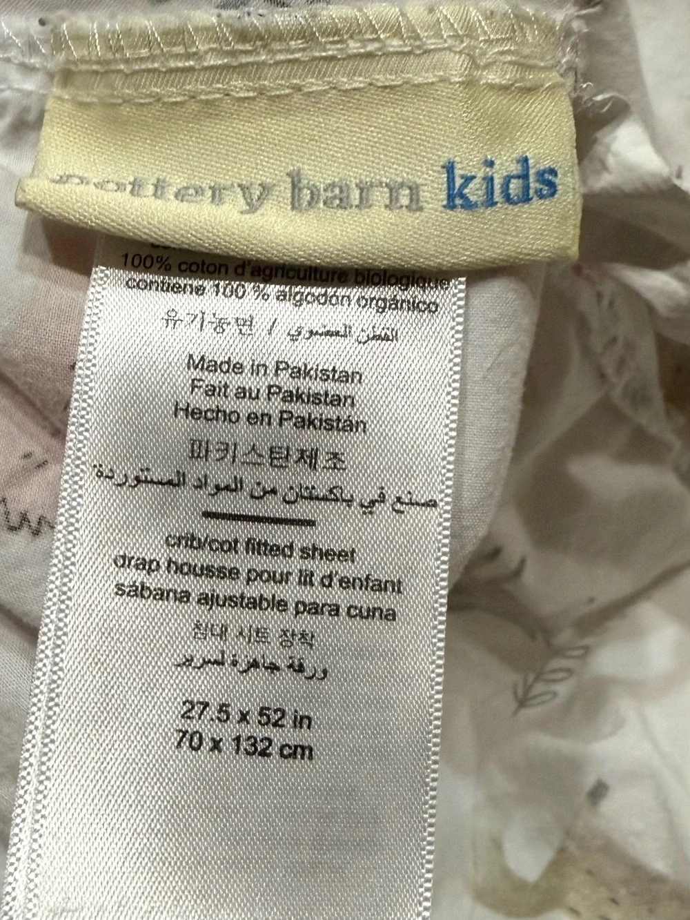Pottery Barn Kids Ramona Fitted Crib Sheet Woodland Print Organic Cotton